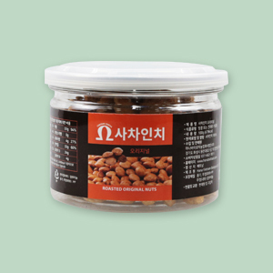 Roasted Sacha Inchi Nut